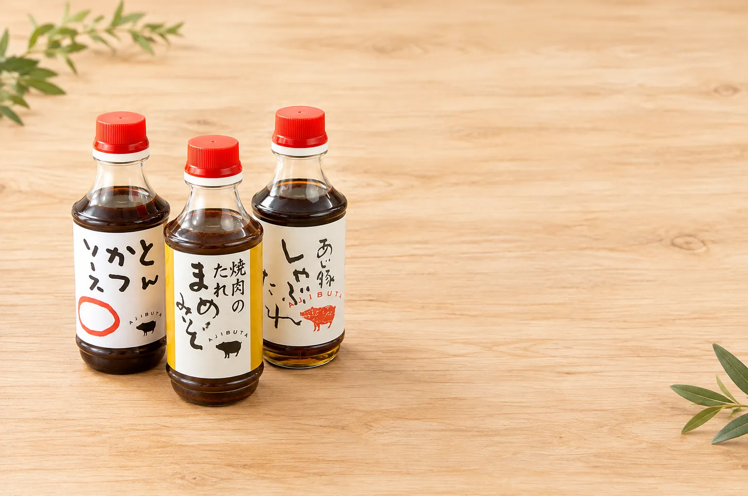 特製タレ