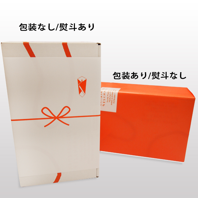 オリジナル熨斗を選べます。