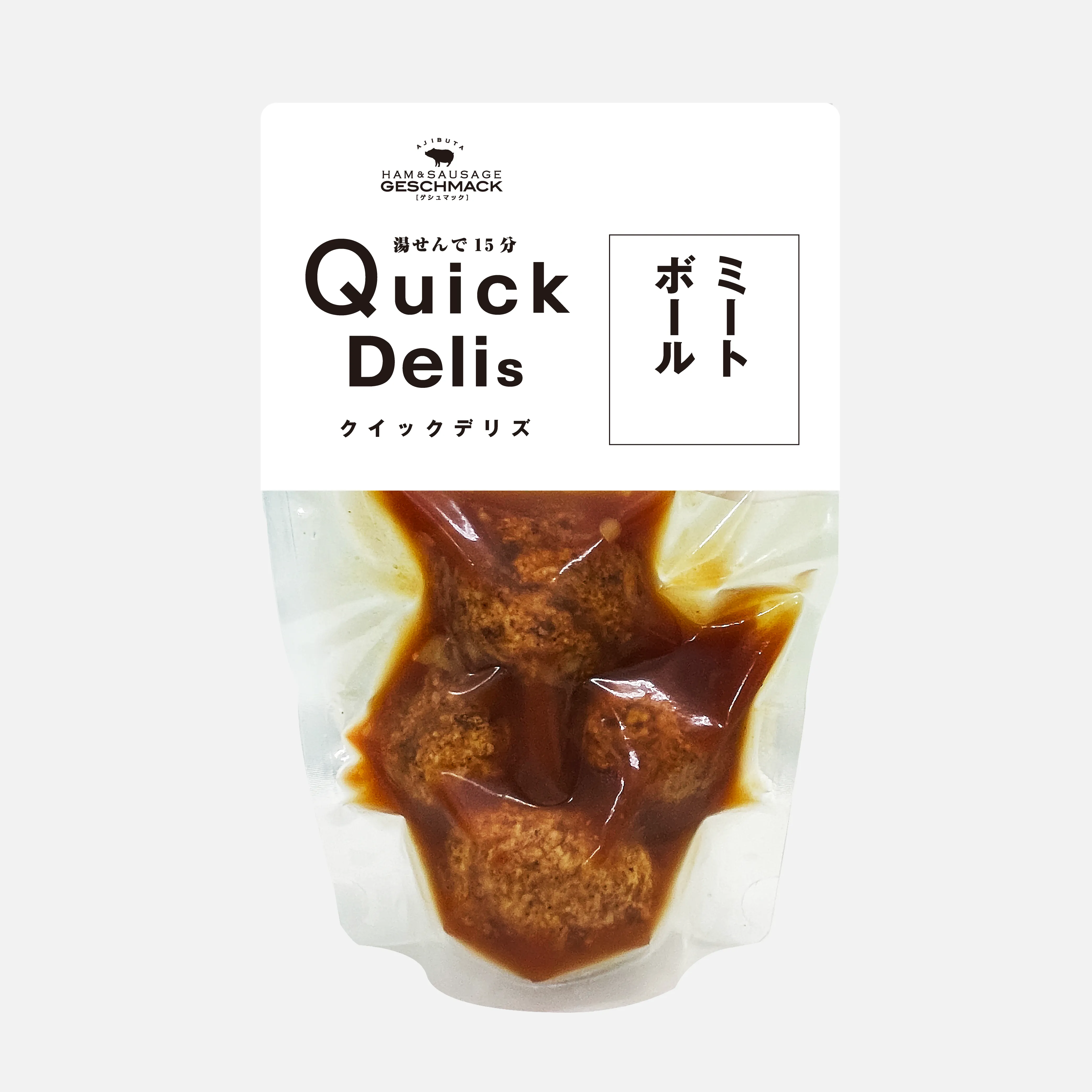 【冷凍】　ミートボール